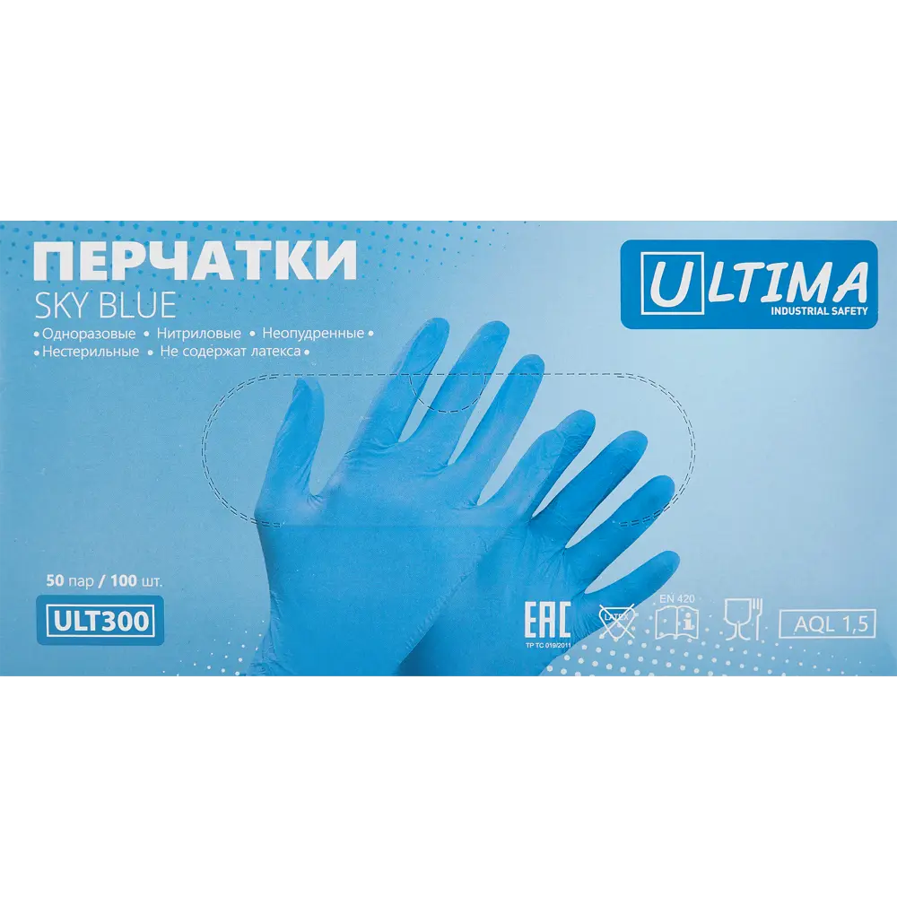 Перчатки нитриловые Ultima ULT300 размер S неопудренные 100 шт 86548305 STLM-2112959  - Вид №2