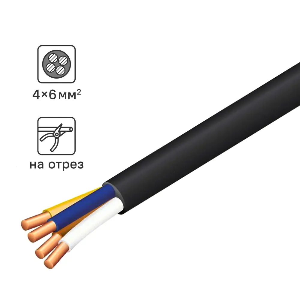 Кабель TDM Electric ВВГнг(А) 4x6 мм² для стабильного энергоснабжения 84730788 STLM-1572282
