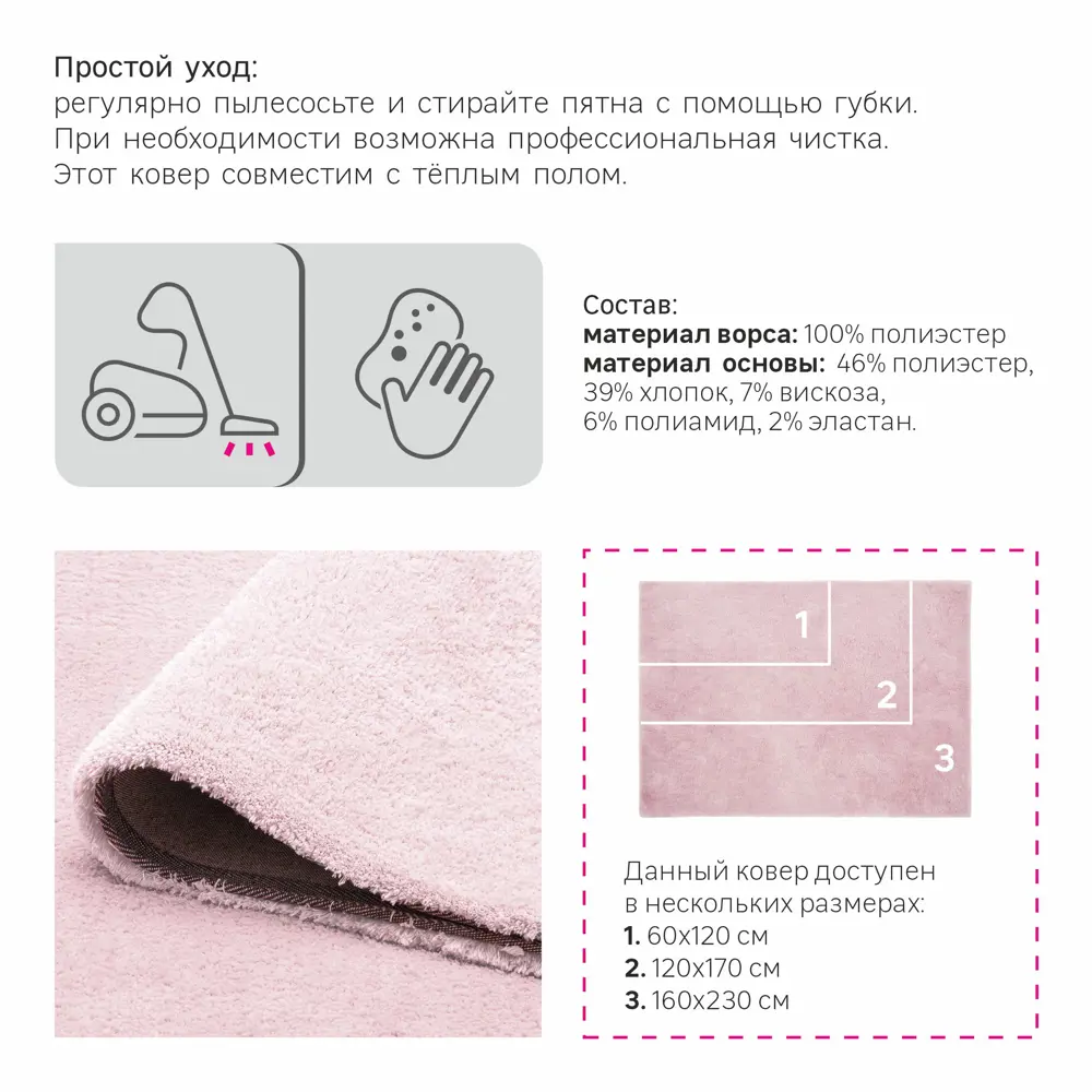 Ковер полиэстер Inspire Alaric 120x170 см цвет розовый 83235397 STLM-2188975  - Вид №4