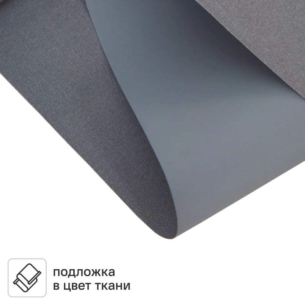 Штора рулонная блэкаут KREAFORTA Karelia 100x160 см синяя 89391231 STLM-2137894 - Вид №2