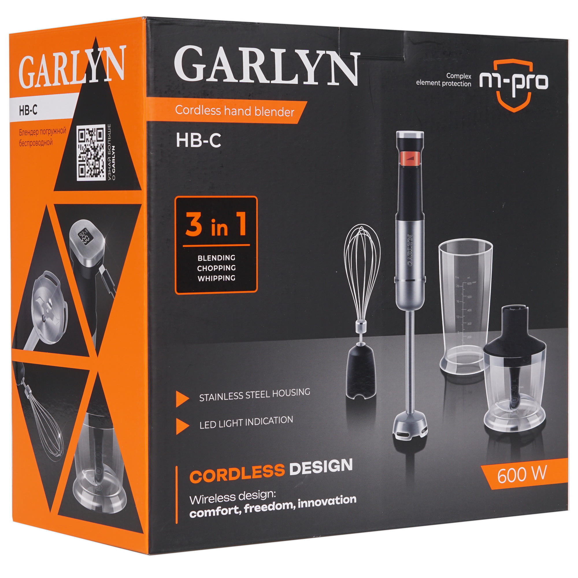 9162054 Блендер погружной GARLYN HB-C черный STDN-0114827 - Вид №10