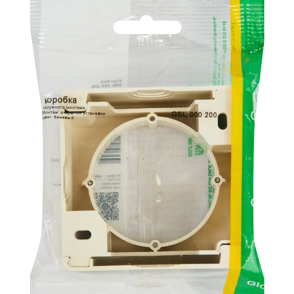 Schneider Electric Glossa - Наружная монтажная коробка для розеток и выключателей 86710212 STLM-0070817 - Вид №3
