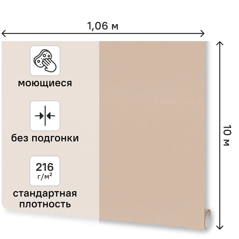 Обои флизелиновые Monte Solaro Chantel коричневые 1.06 м MS9299-12 89457157 STLM-2102820 Chantelle - Вид №1