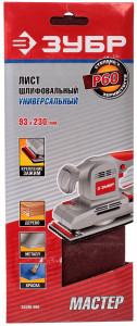 Шлифовальный лист Зубр МАСТЕР 35590-060 1069290