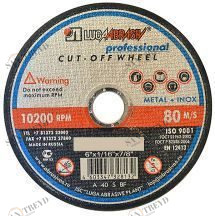 Диск отрезной по металлу D180х1,6 мм Луга 13105