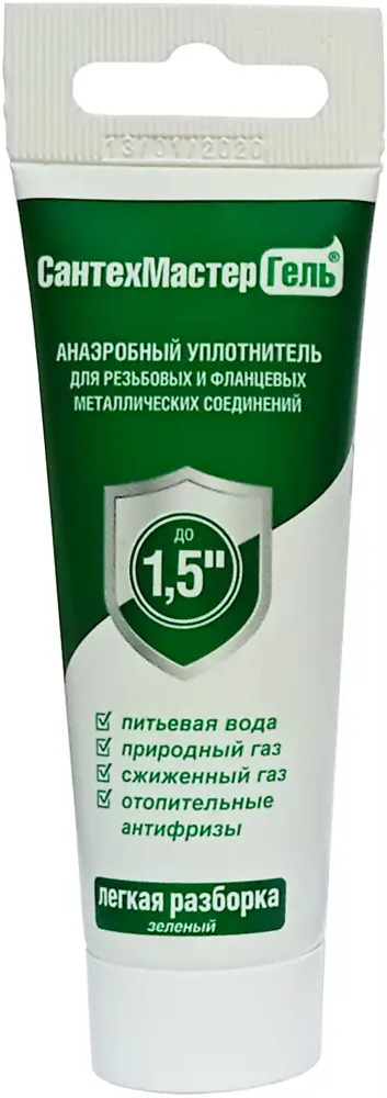 Santreyd Анаэробный герметик-гель 38г для металлических соединений 86533757