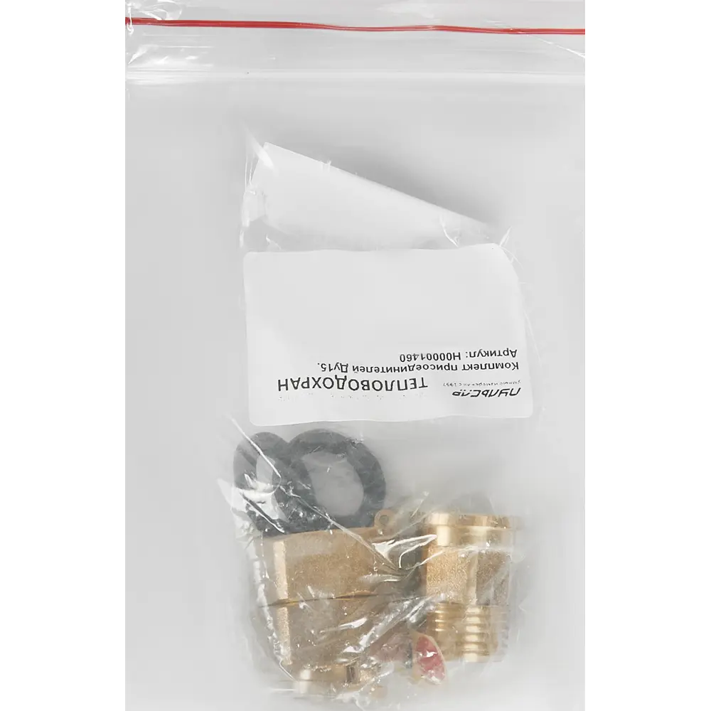 Комплект присоединительный Пульсар для водосчетчиков 1/2" 86261547 STLM-0067355 - Вид №2