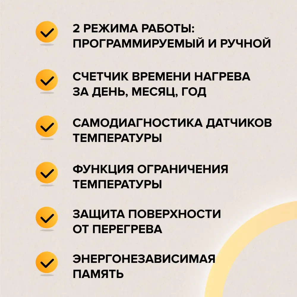Умный терморегулятор Caleo C927 для теплого пола с Wi-Fi 88479883 STLM-1567565 - Вид №13