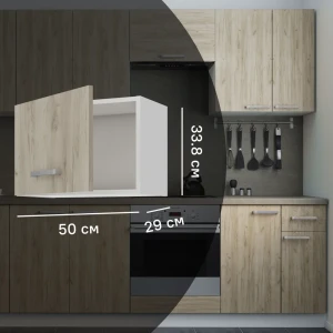 Кухонный шкаф навесной над вытяжкой Дейма темная 50x33.8x29 см ЛДСП цвет коричневый 86578329 STLM-2030862