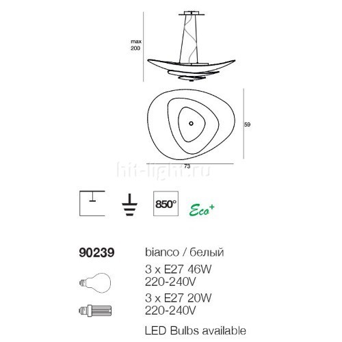 Linea Light 90239 Moledro подвес 108280 - Вид №2