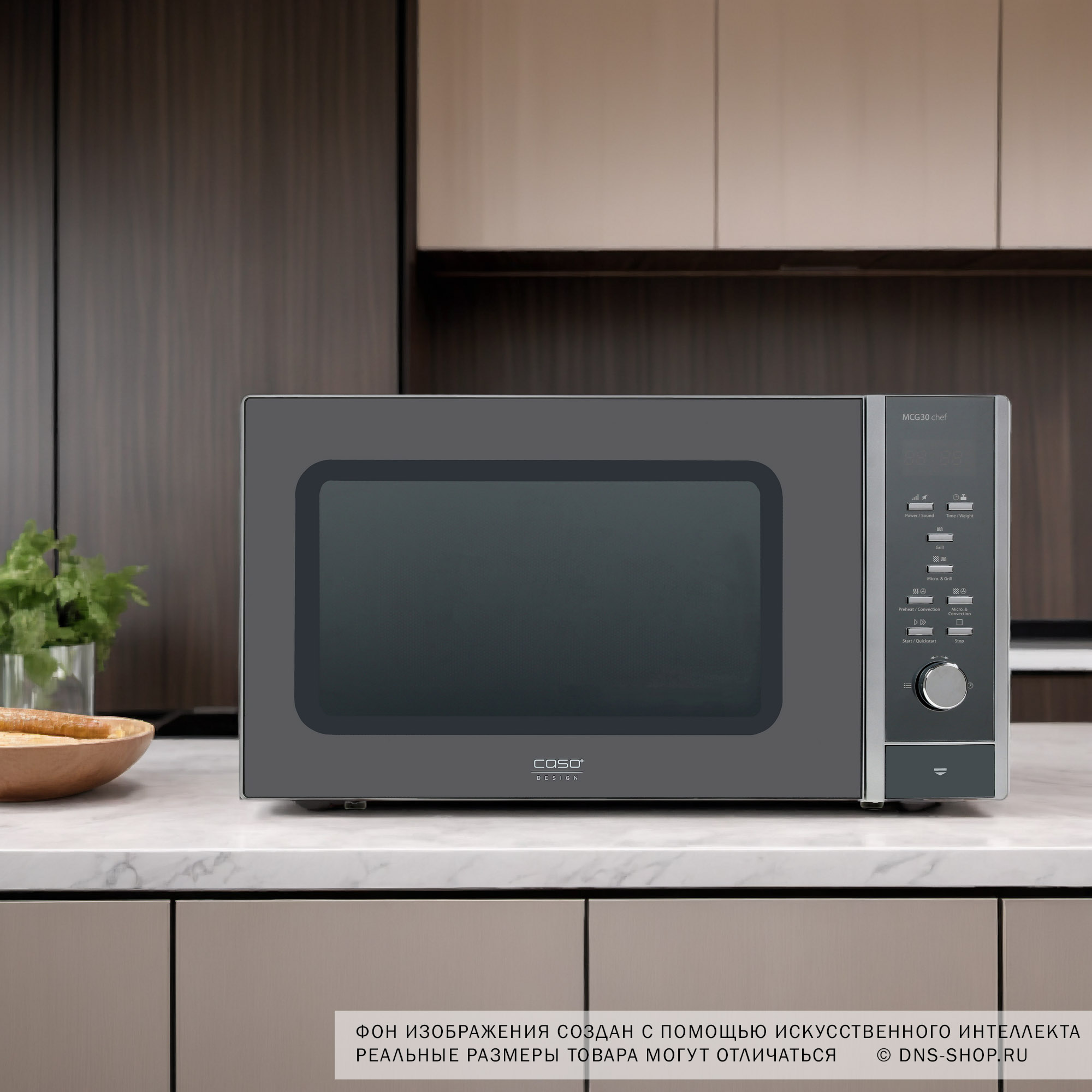 1117024 Микроволновая печь CASO MCG 30 Chef зеркальный, серебристый STDN-0130998 - Вид №9