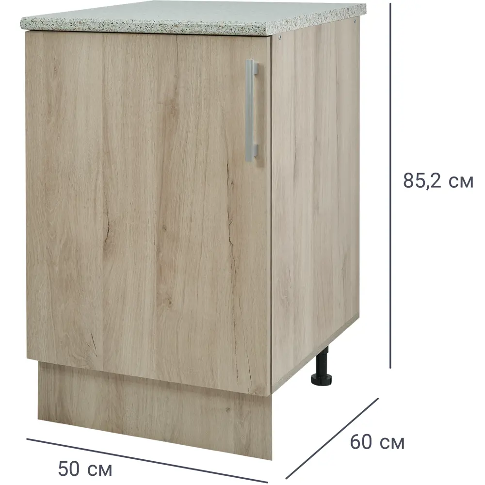 Напольный шкаф Кантри 60x50x85.2 см ЛДСП цвет бежевый Santreyd STLM-2054394