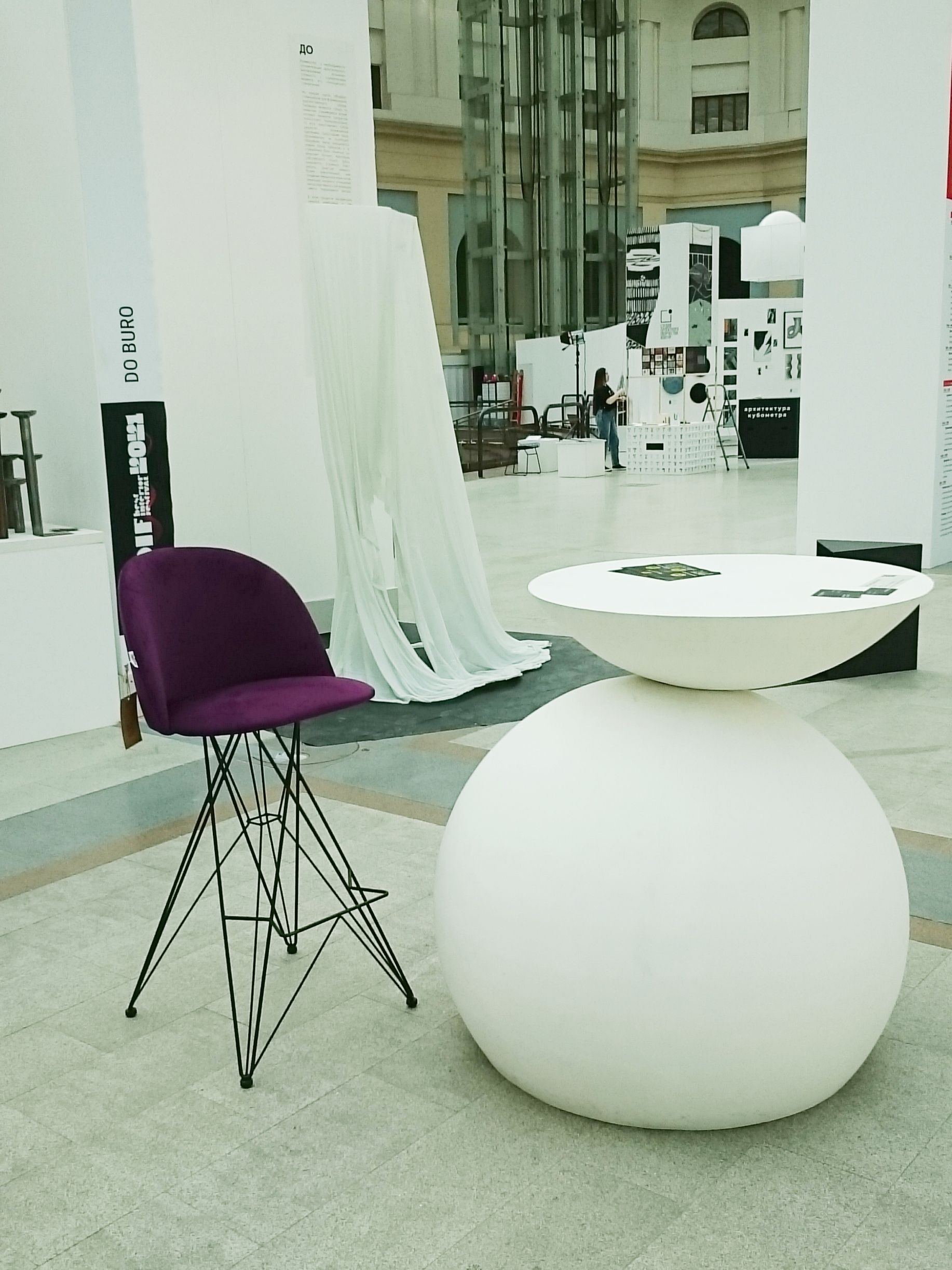 Стул барный SHT-ST35/S66 Santreyd  - Вид №4