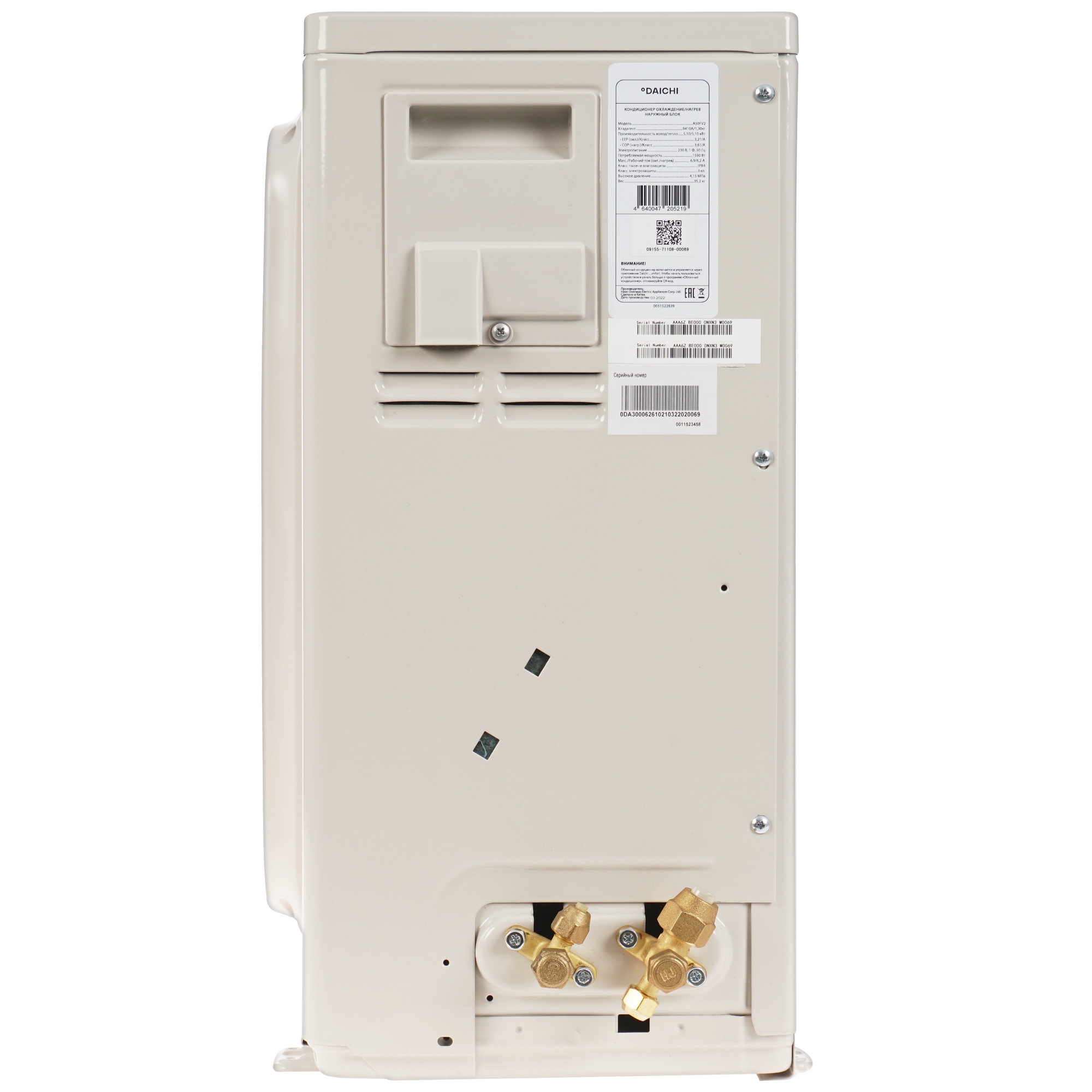 5048751 Кондиционер настенный сплит-система Daichi A50AVQ2/A50FV2 белый STDN-0045657 - Вид №6