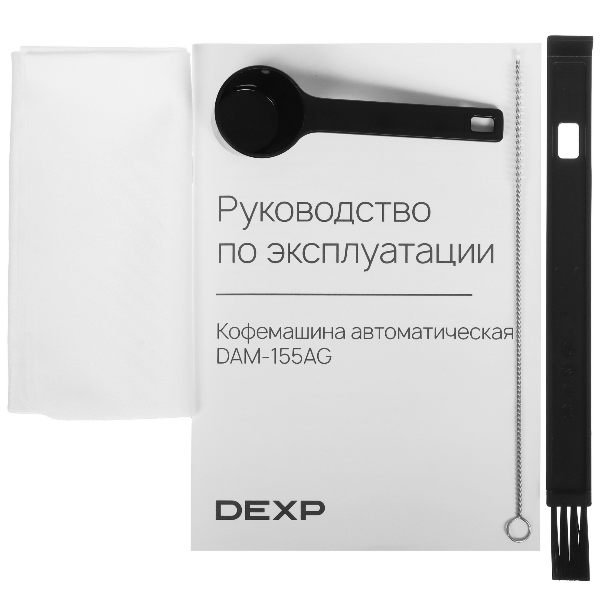 9126084 Кофемашина автоматическая DEXP DAM-155AG черный STDN-0020173 - Вид №10