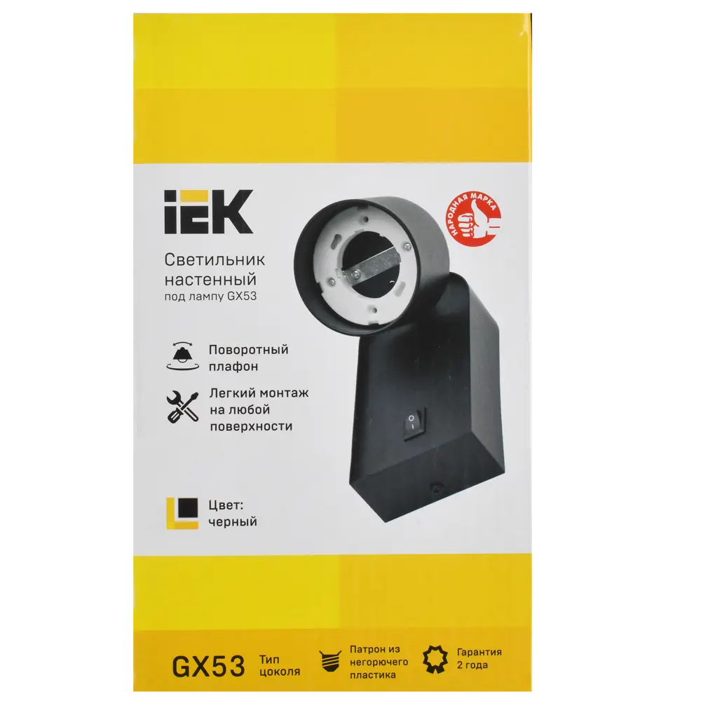 Поворотный спот IEK 4041 с регулируемым направлением света 88758930 STLM-1401921 - Вид №8