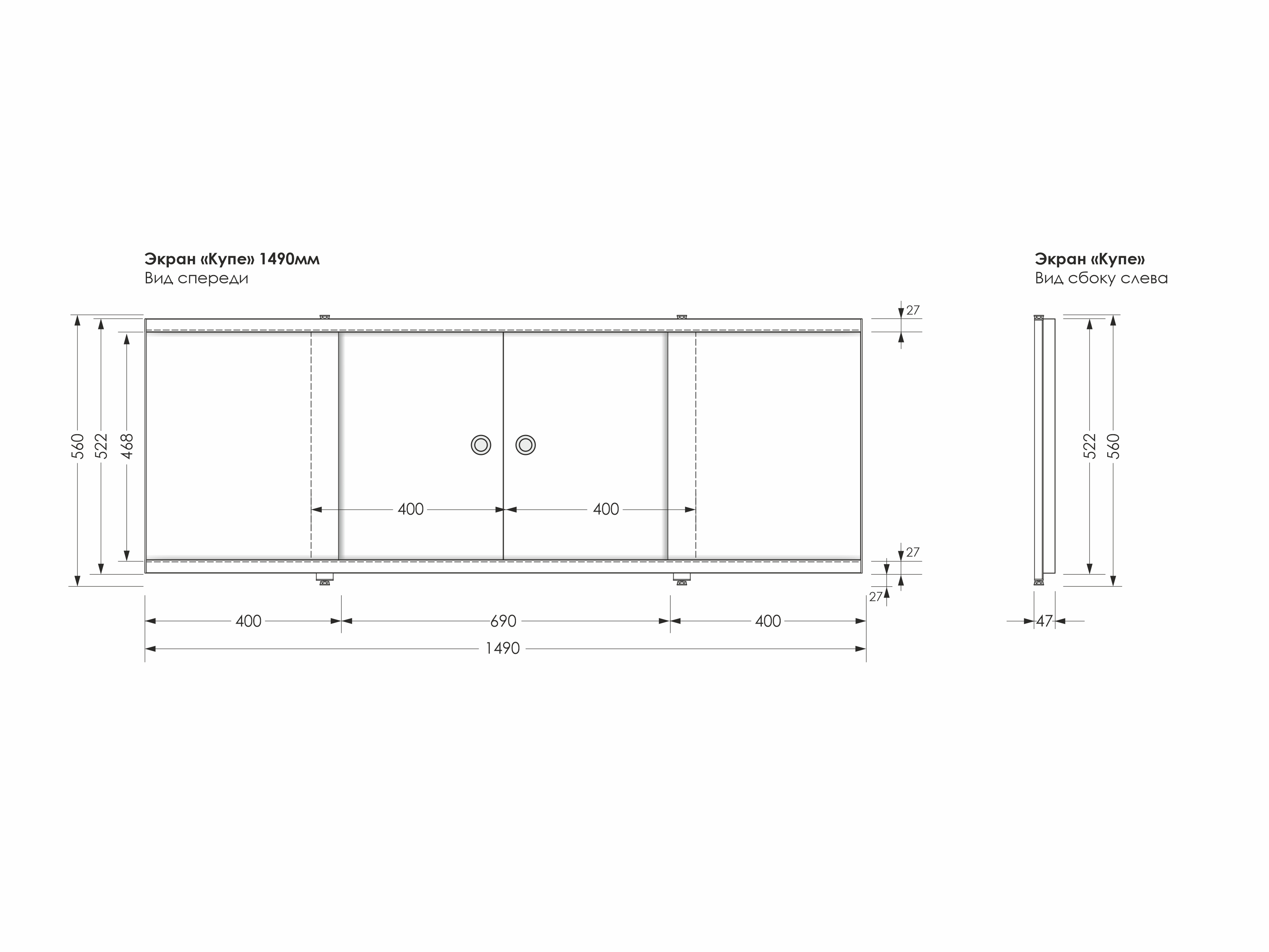 89139533 Экран-купе под ванну фронтальный 149 см цвет белый лед Экран купе STLM-0078950 МЕТАКАМ  - Вид №5