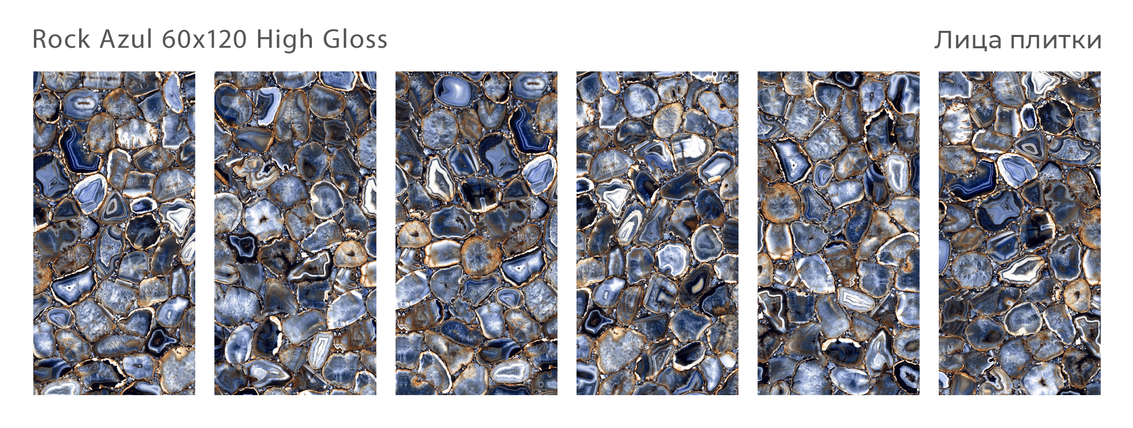 Palacio ROCK AZUL — Элегантность мрамора в вашем интерьере STP-ST491 INCOLOR - Вид №2