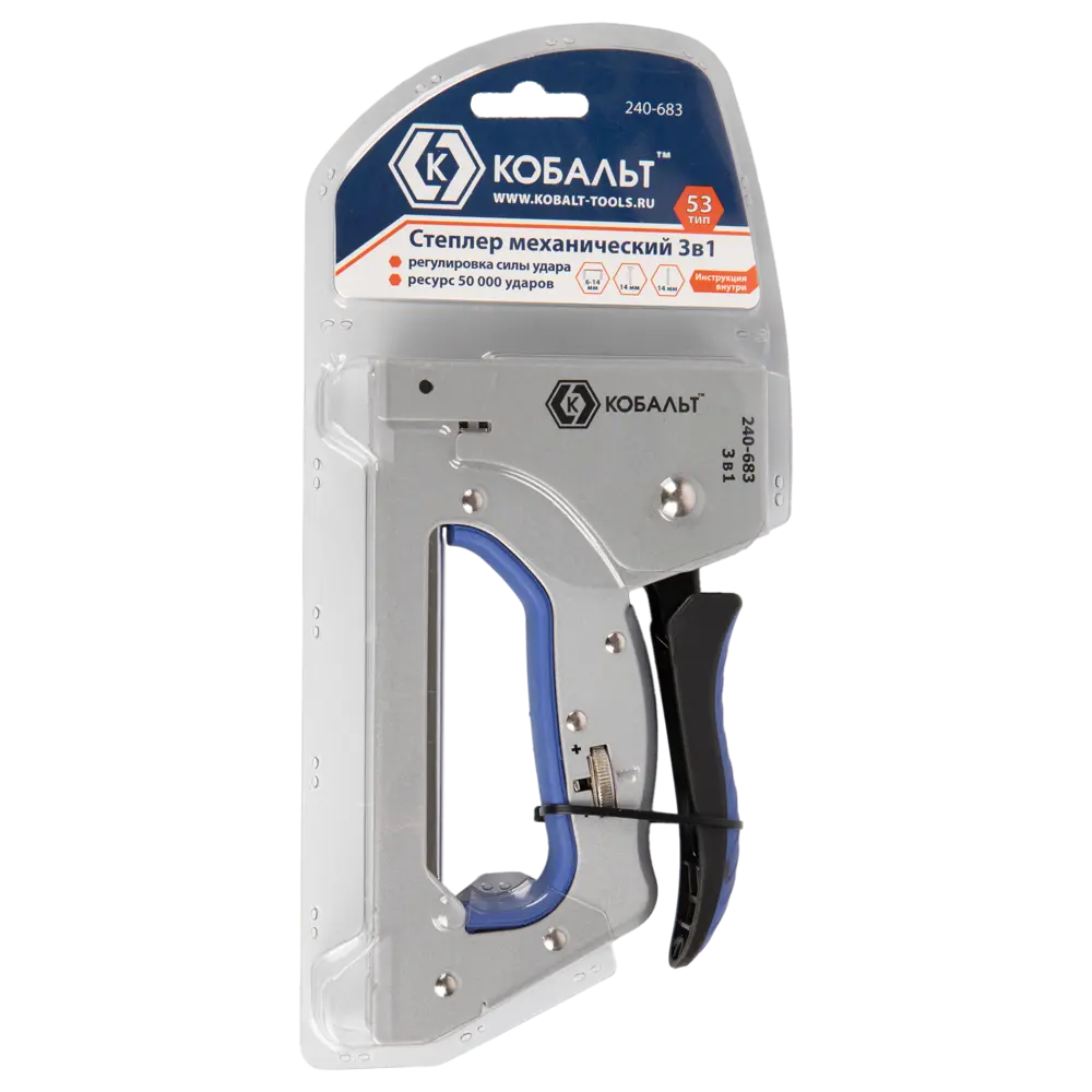 Степлер Кобальт 3 в 1 для скоб и гвоздей 89374071 STLM-1456362 - Вид №3