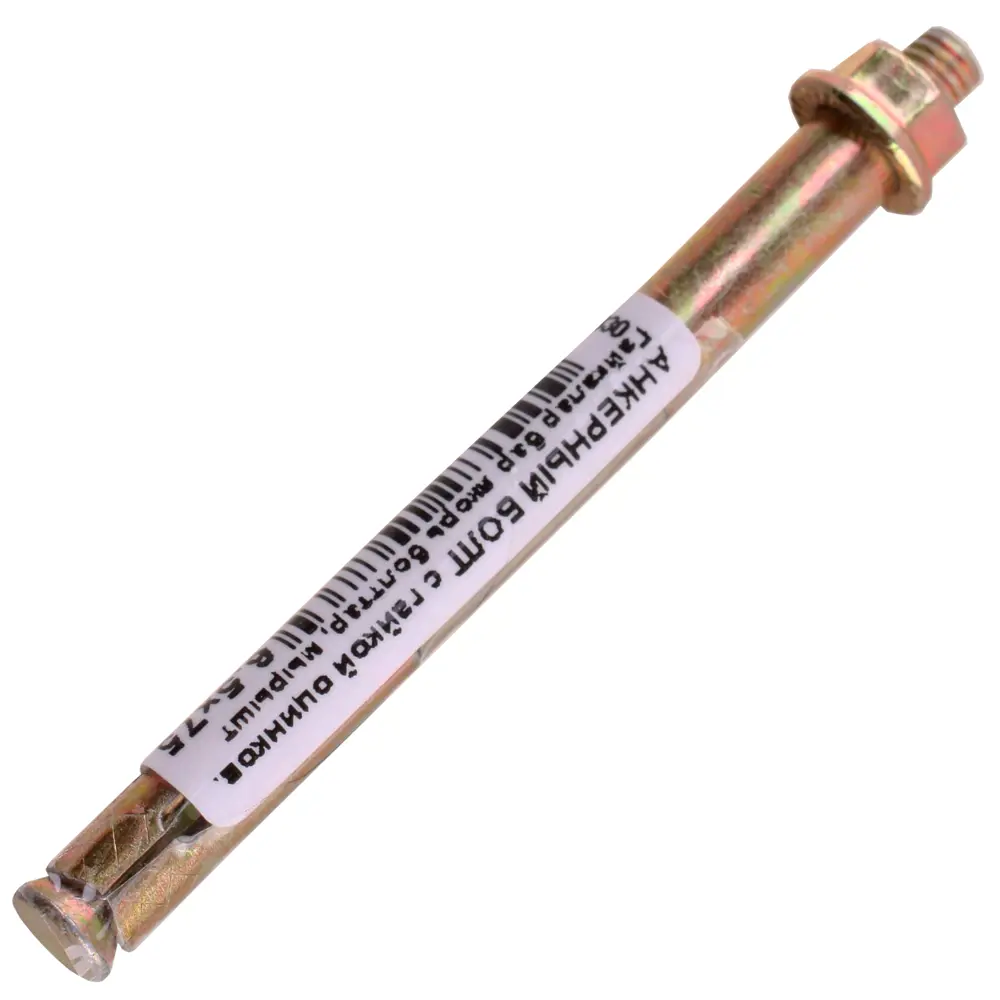 Анкер втулочный с гайкой 6.5x75 мм 89349448 STLM-2162715 Santreyd 