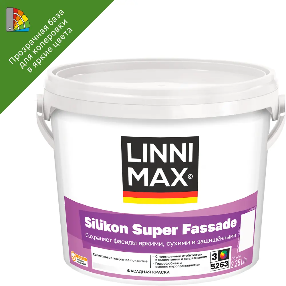 LINNIMAX Silikon Super Fassade - фасадная силиконовая краска для профессиональной колеровки 89349605