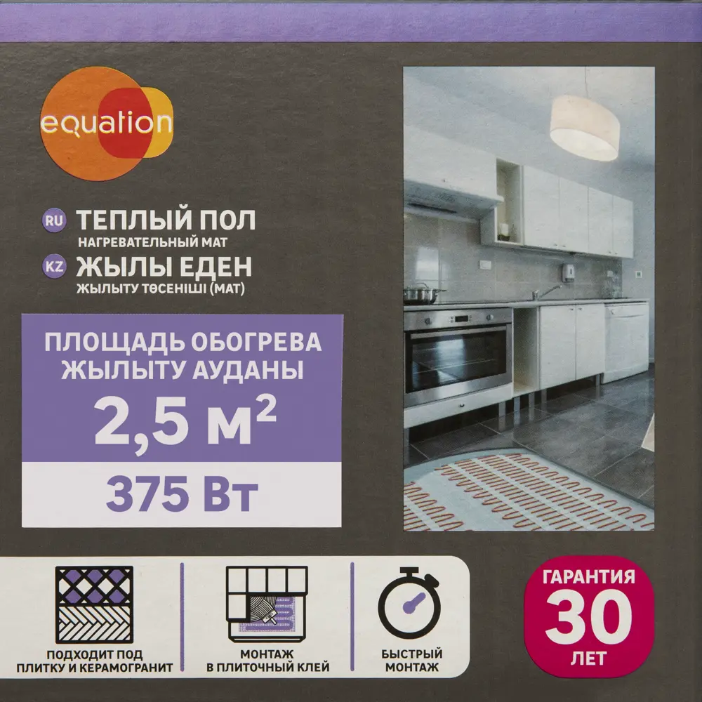 Нагревательный мат для теплого пола Equation 2.5 м2 375 Вт 18877281 STLM-2166104  - Вид №3