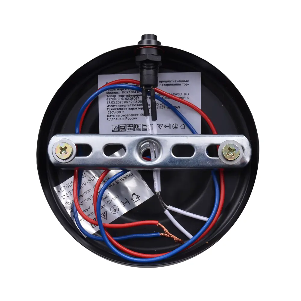 Светильник бра настенный Россвет Гранж РС21384 цвет черный STLM-2071769 - Вид №5