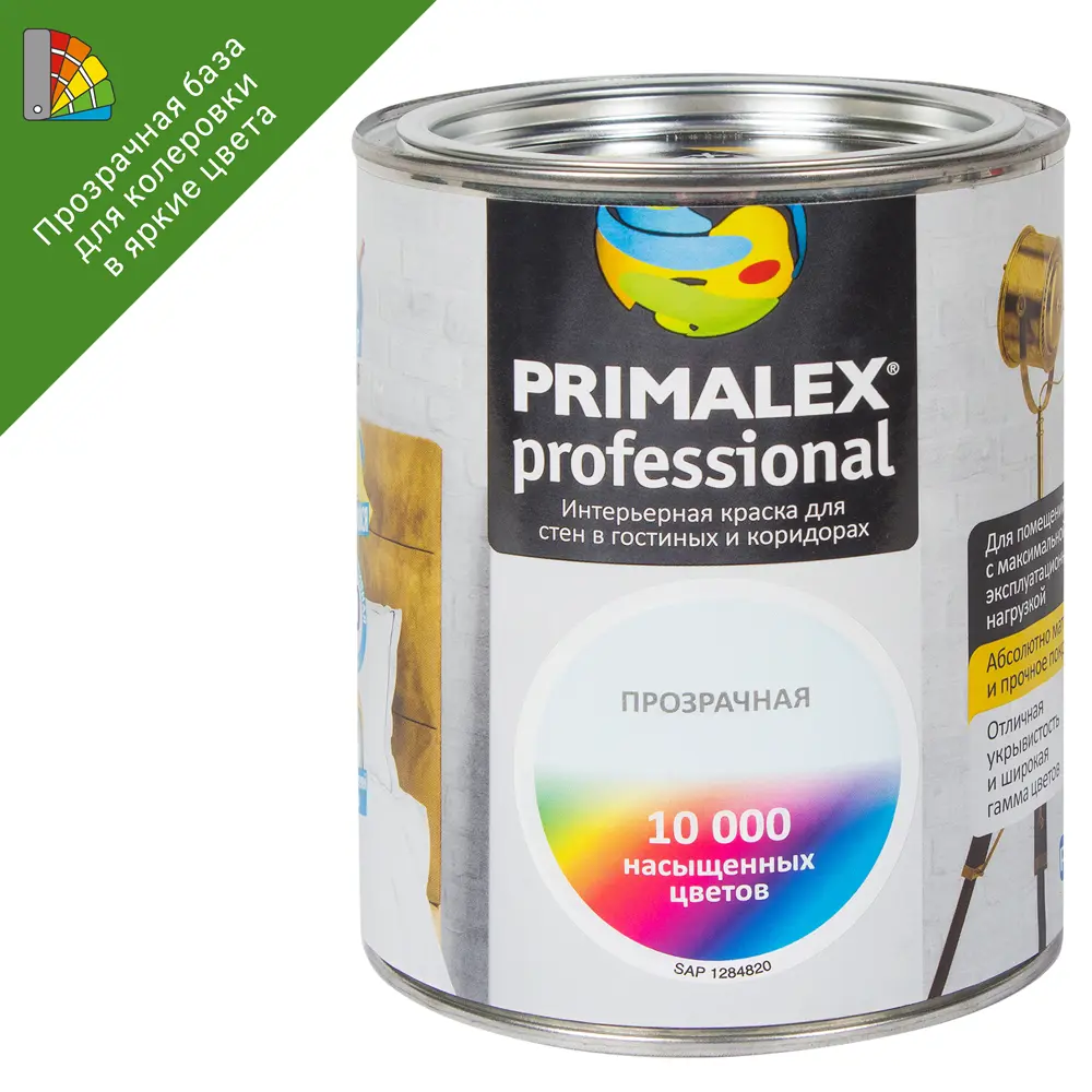 Краска для колеровки Primalex Prof прозрачная база C 1 л STLM-2037014