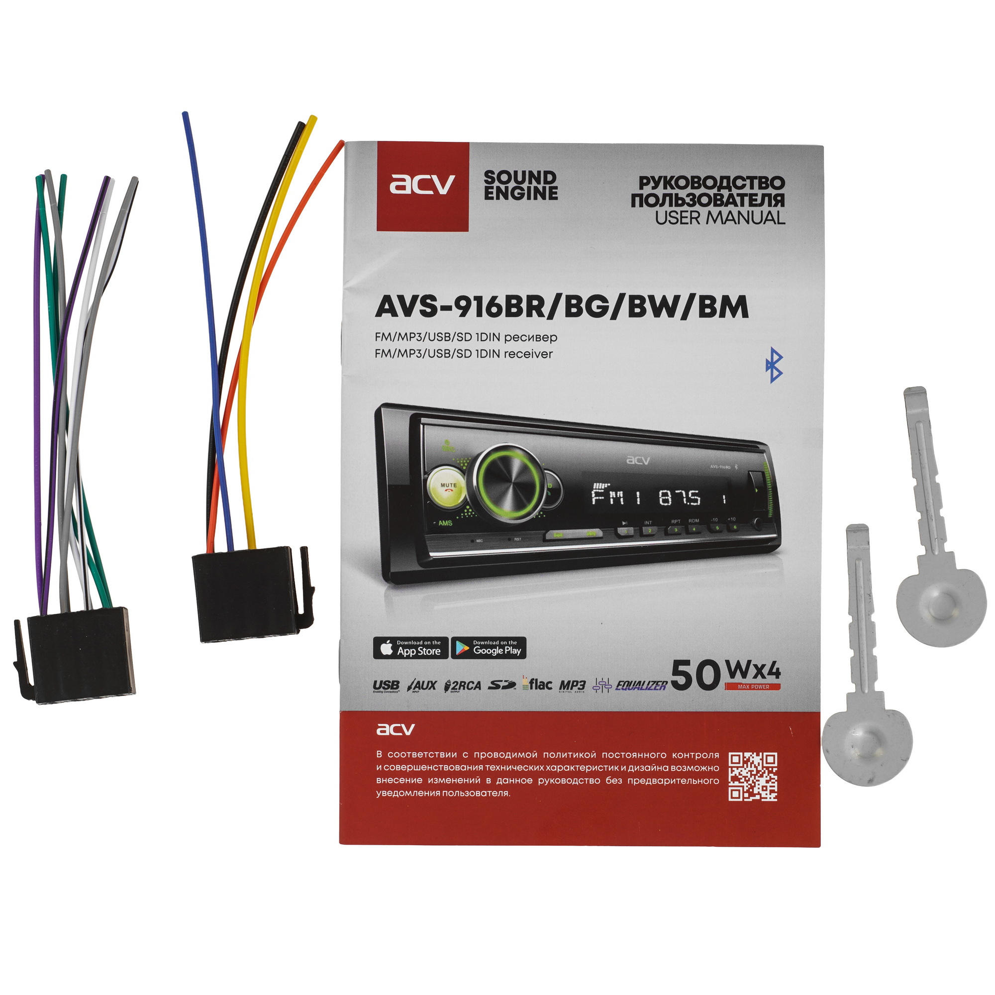 5472765 Автопроигрыватель ACV AVS-916BM STDN-0137695 - Вид №6