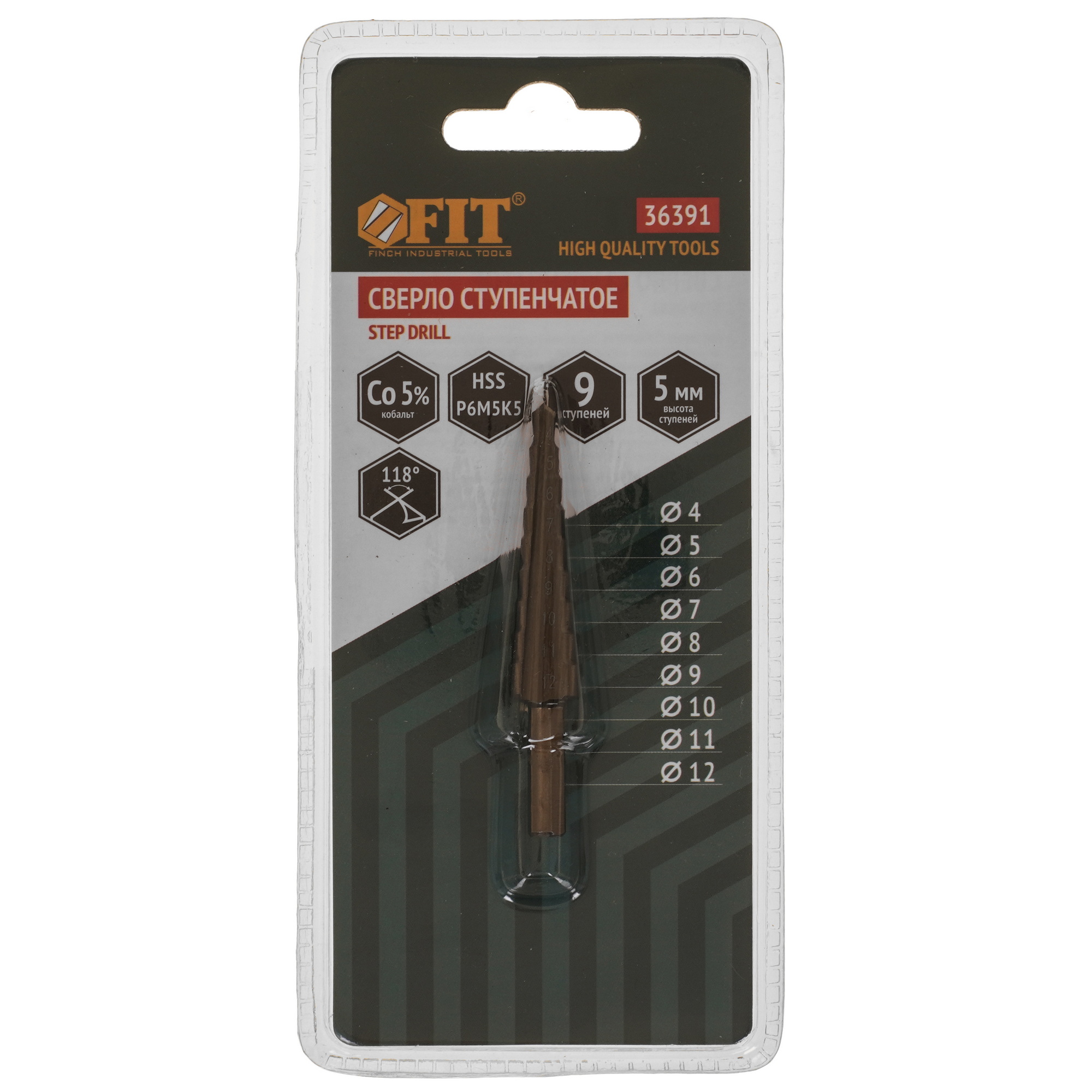 Сверло ступенчатое FIT 36391 5628671 STDN-0110169