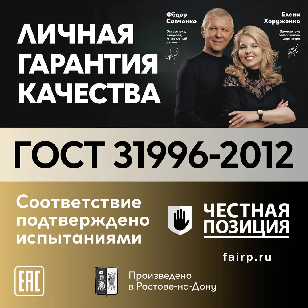Кабель Ореол ППГНГ(A)-HF 3x2,5 мм ГОСТ 50 м STLM-2111168 - Вид №5
