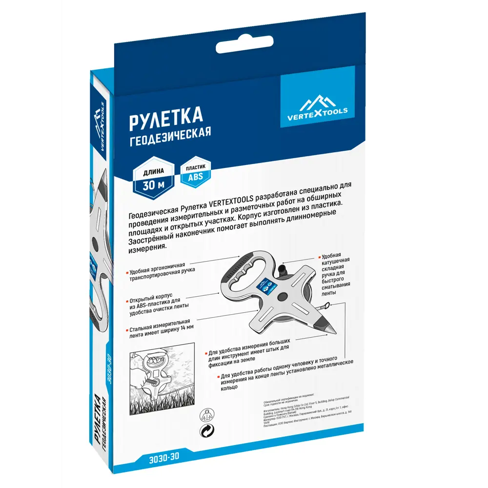 Рулетка геодезическая Vertextools 30 м x 12 мм STLM-2118802 - Вид №5