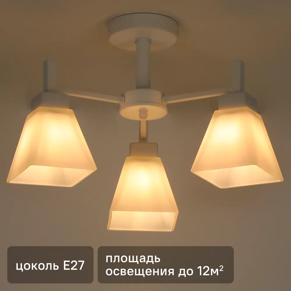 Люстра на штанге Cello 3 лампы 12 м² цвет белый 89442469 STLM-2196106 SCHAFFNER 