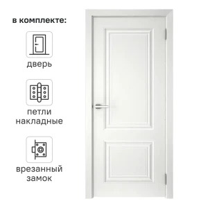 Дверь межкомнатная глухая Скин 2 90x200 см эмаль белый с замком и петлями 85061981 STLM-2077803