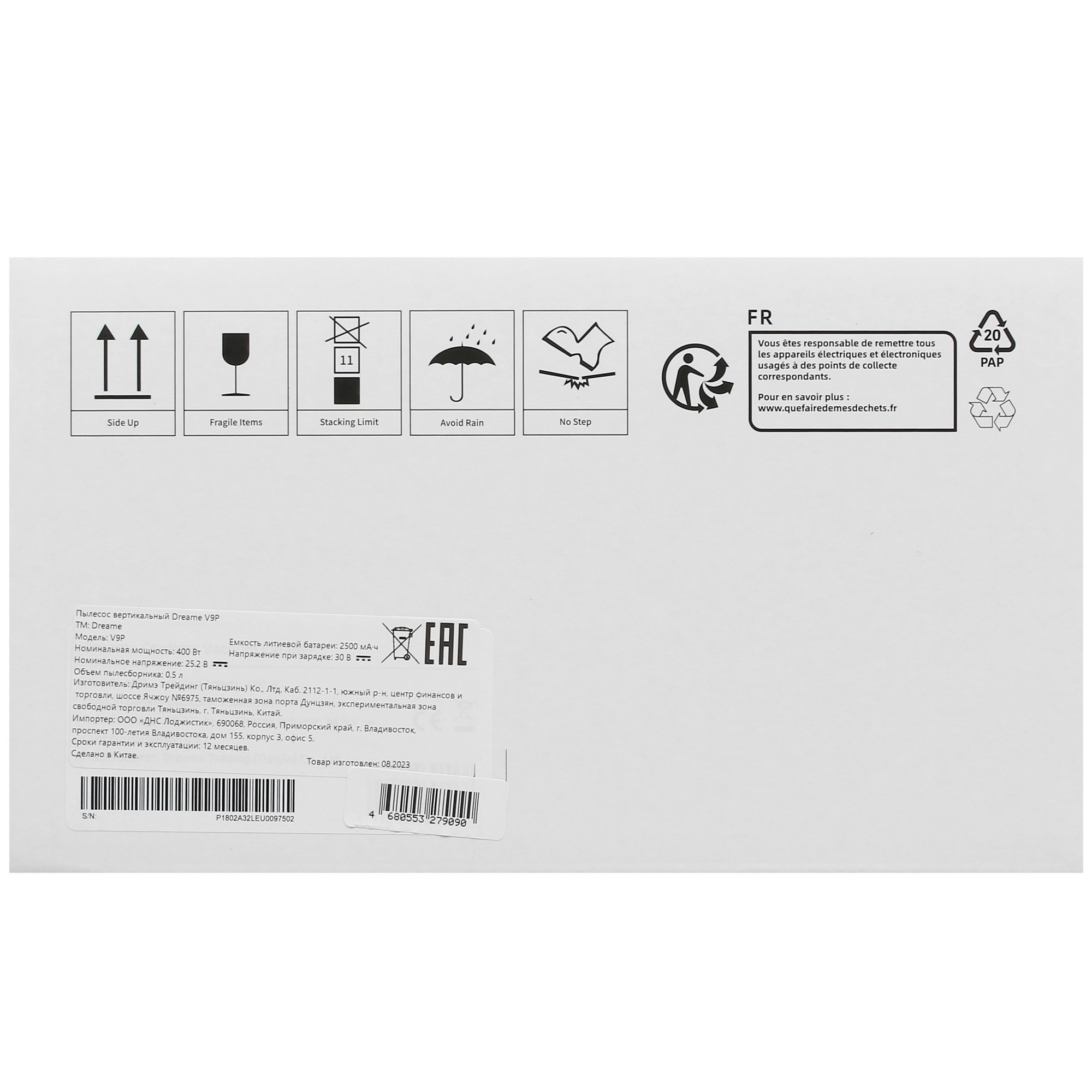 5406782 Пылесос  вертикальный  Dreame V9P  белый STDN-0055593 - Вид №12