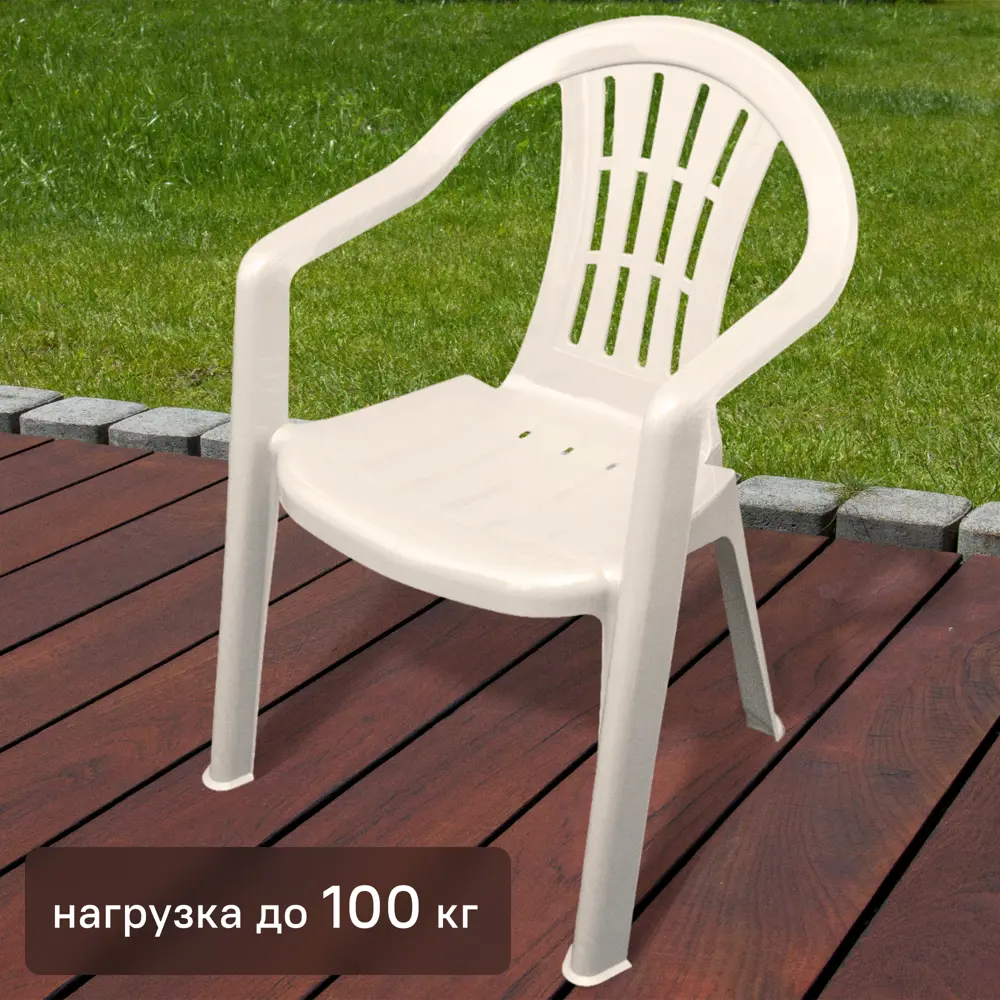 Кресло садовое ТУБА-ДУБА Невод для террасы и отдыха на природе 86578771 Да STLM-0070208