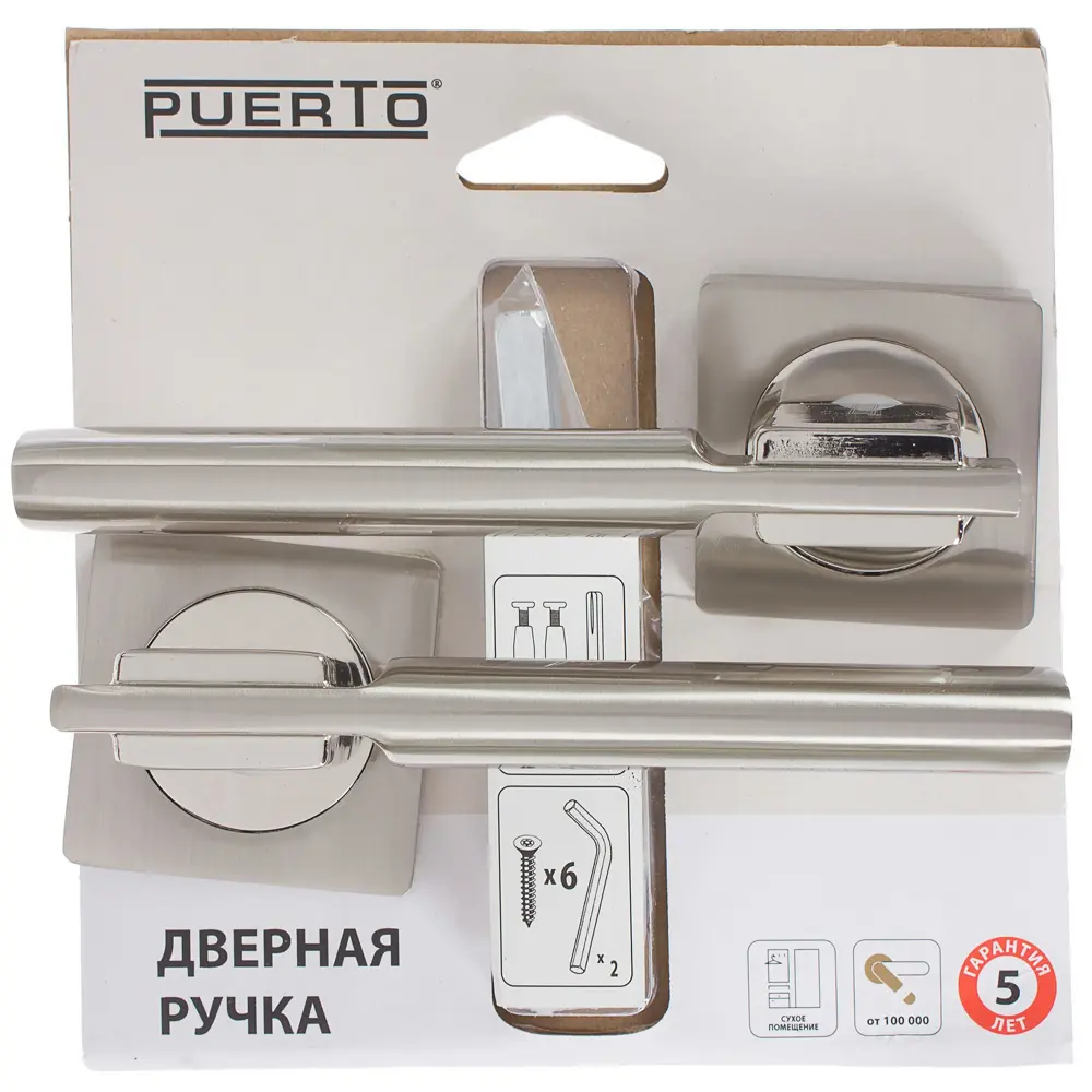 Ручка дверная на розетке AL 523-02, цвет матовый/глянцевый никель PUERTO STLM-2199695 - Вид №3