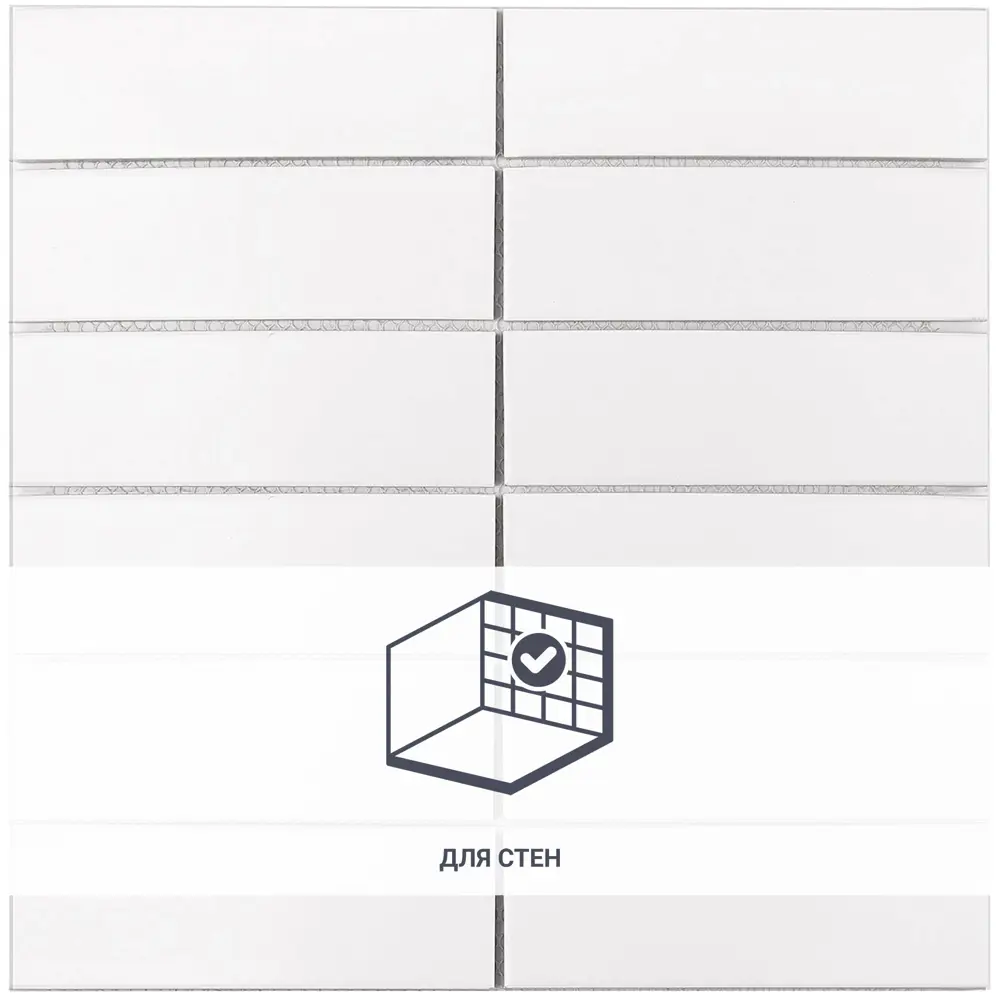 Мозаика керамическая Smart Mosaic Homework White Matt 29.9x29.9 см цвет белый 82909300 STLM-2171490 - Вид №1