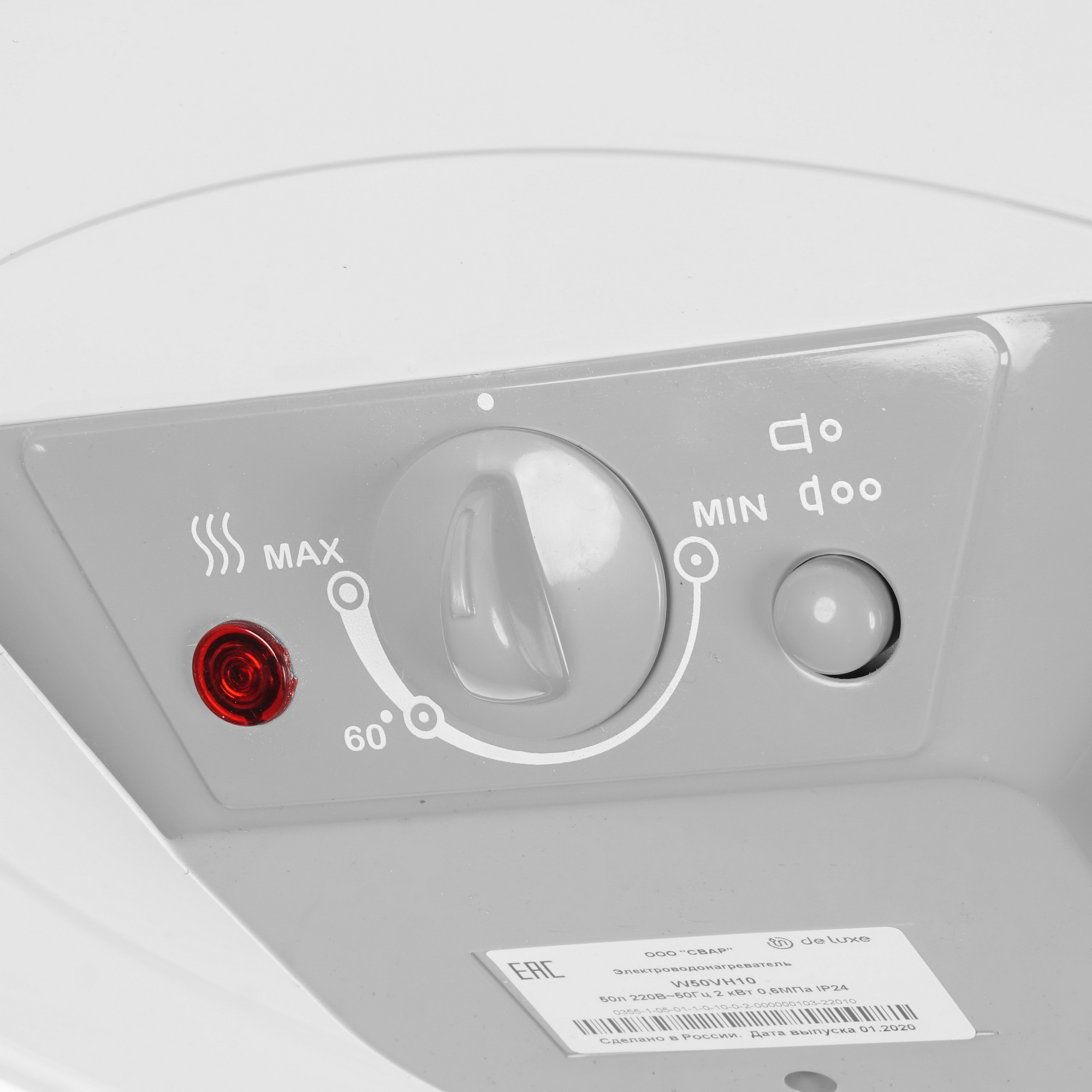 8168392 Водонагреватель электрический De Luxe W50VH10 STDN-0078648 - Вид №3