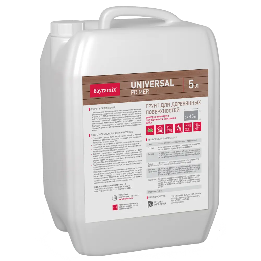 BAYRAMIX Universal Primer - универсальная грунтовка для дерева 5 л 89343325 STLM-0856259