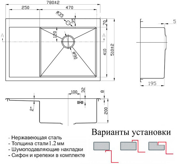 Мойка кухонная ZorG Inox R SZR-7851-R BRONZE из нержавеющей стали, бронза - Вид №1