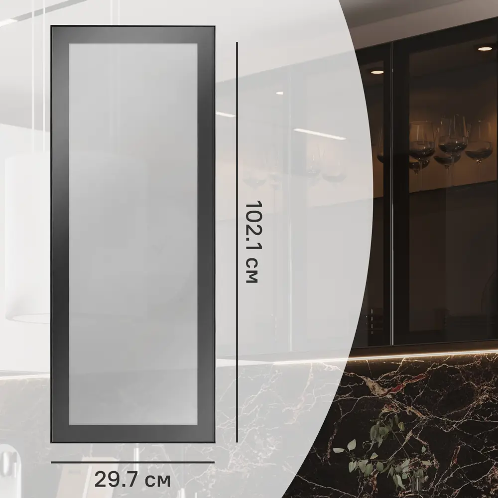 Фасад-витрина Konsensa Вельск 30x102 см чёрный матовый для кухонного гарнитура 89405459 STLM-1585073