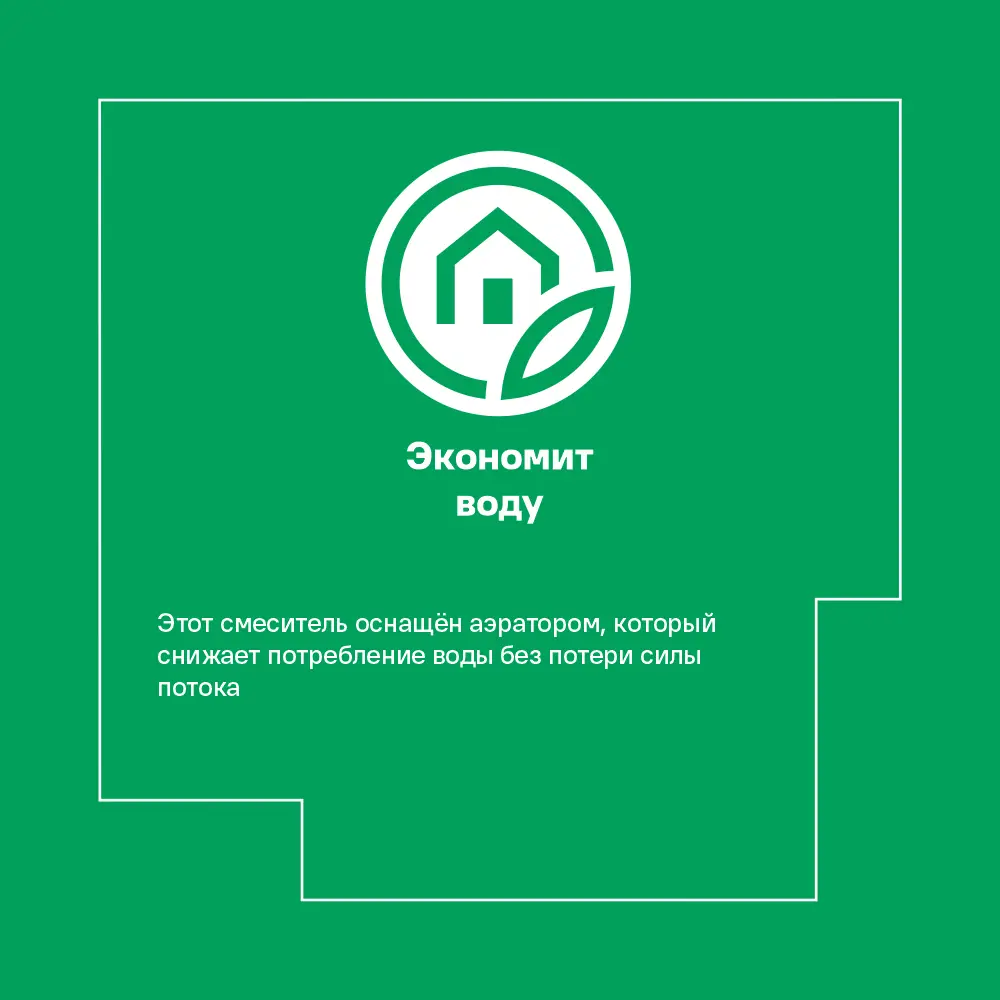 Смеситель Sensea Neo для раковины с высоким изливом и экономным расходом 82135934 STLM-0020077 - Вид №10