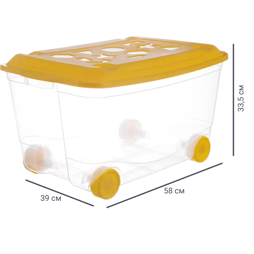 Santreyd Органайзер для игрушек с крышкой и колесами 45 л 82009262 Ящик STLM-0017176