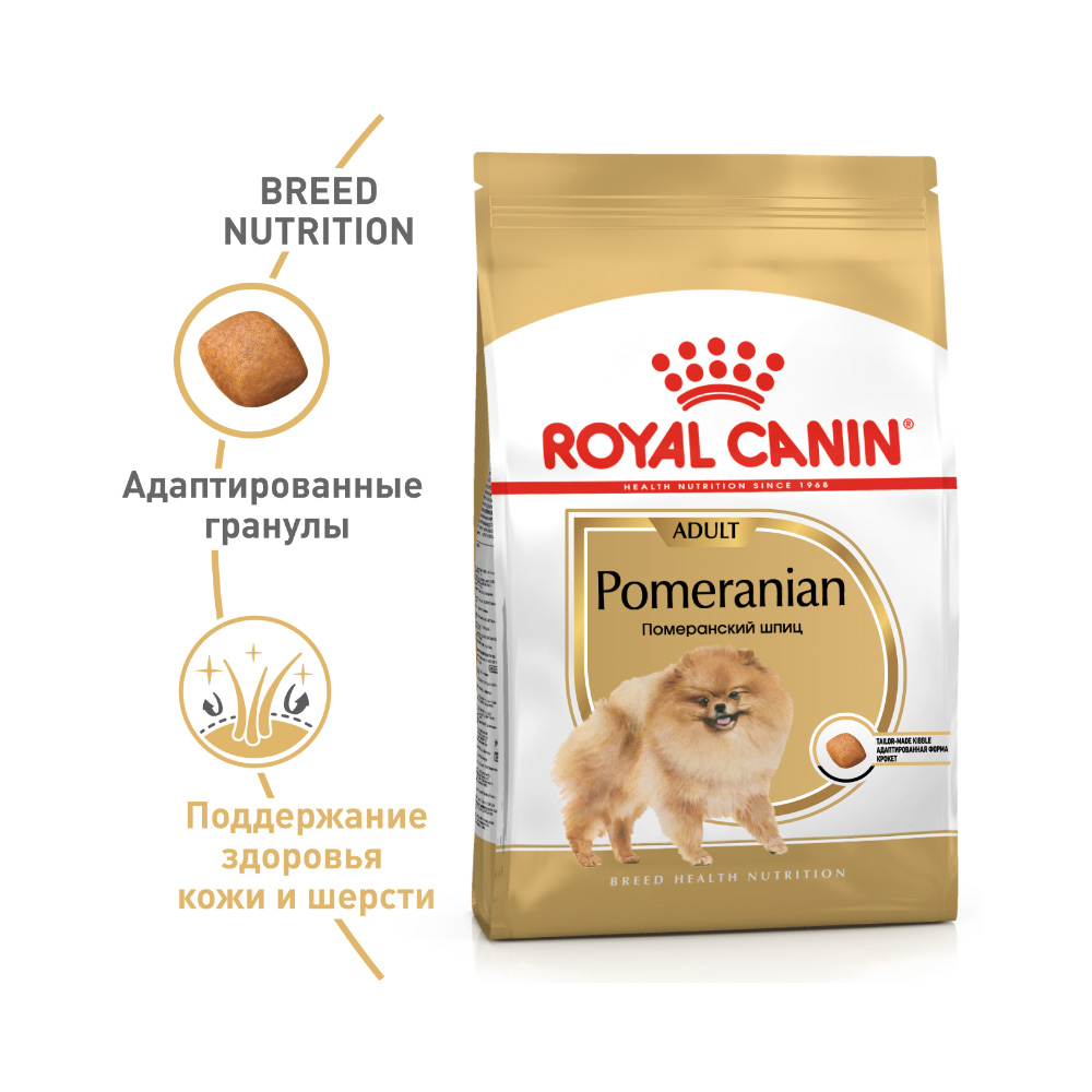 ПР0051754 Корм для собак Pomeranian для породы Померанский шпиц старше 8 месяцев сух. 1,5кг ROYAL CANIN  - Вид №1