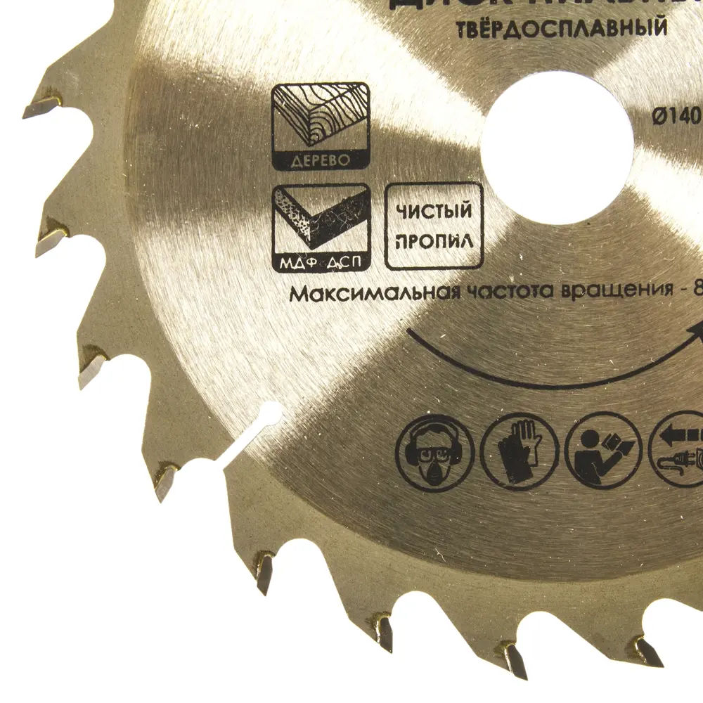 Диск циркулярный по дереву Интерскол, 140x20/16/12,7 мм STLM-2012478 - Вид №1