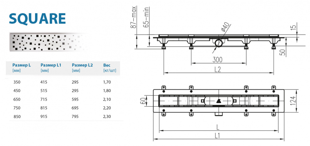 Водоотводящий желоб ALPEN Square ALP-750SN с рамкой  - Вид №1