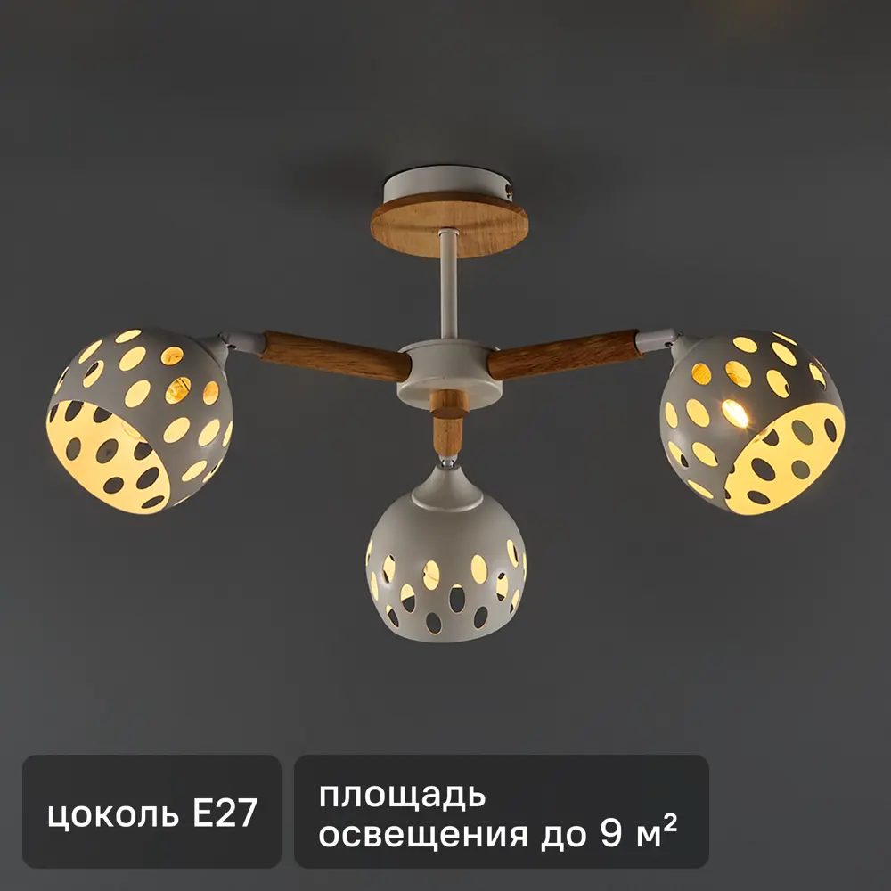 Люстра потолочная СЕМЬ ОГНЕЙ Трине - современная классика с тремя источниками света 85243309 STLM-0060366