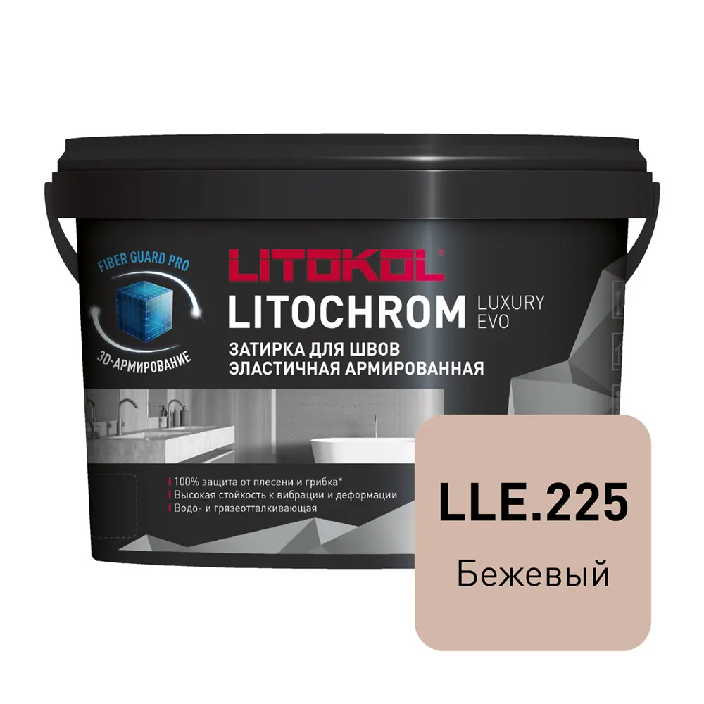 Затирка цементно-полимерная Litokol Luxury Evo LLE 225 цвет бежевый 2 кг STLM-2056466 - Вид №1