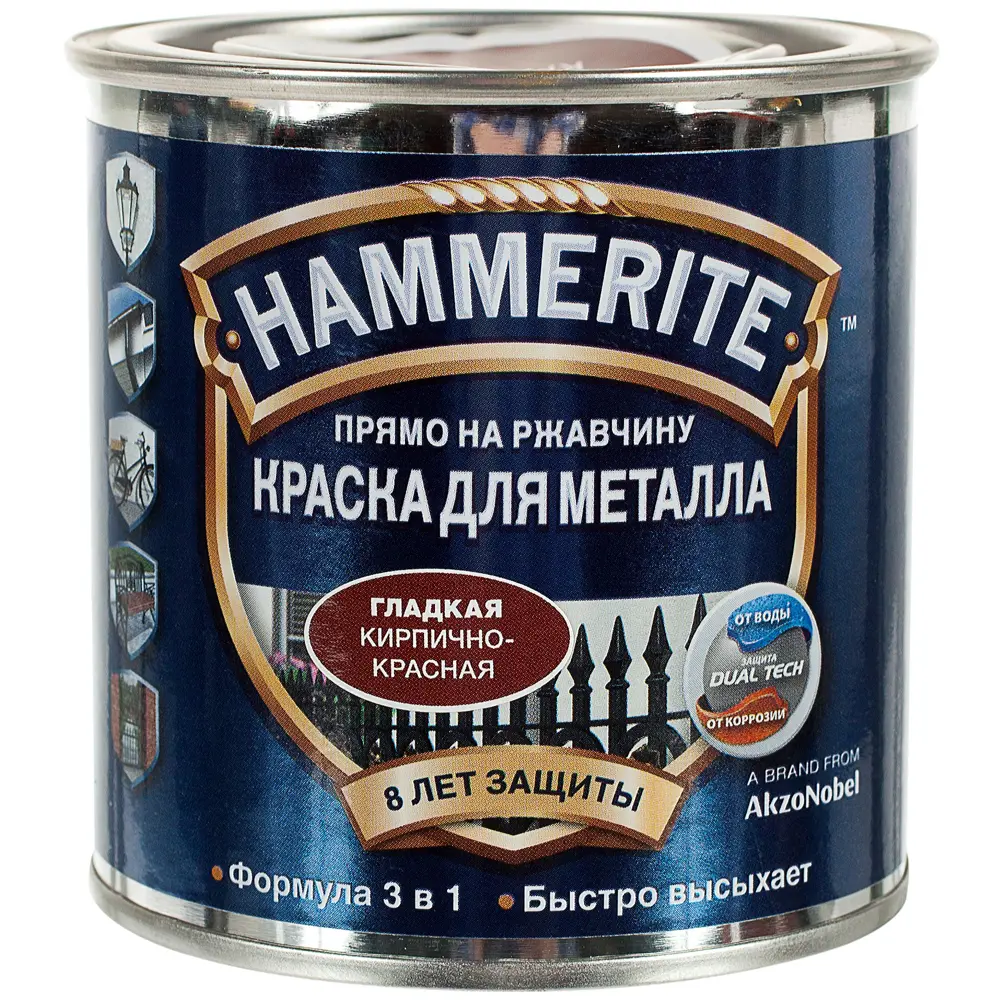 Краска гладкая Hammerite цвет кирпично-красный 0.25 л STLM-2063111 - Вид №1